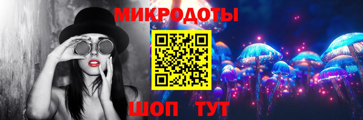Мариинск  Псилоцибиновые грибы Cubensis  купить   Вход с VPN 