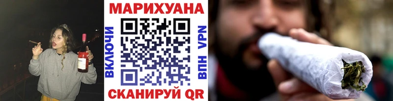 Каннабис конопля  Мариинск 